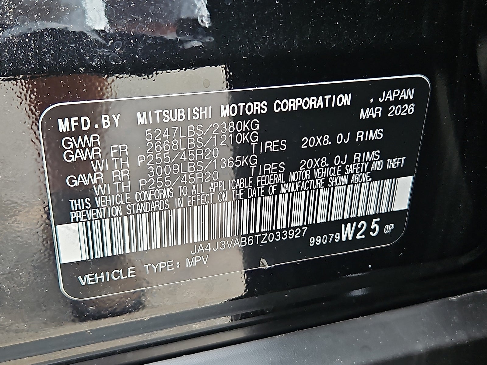2026 Mitsubishi Outlander SE