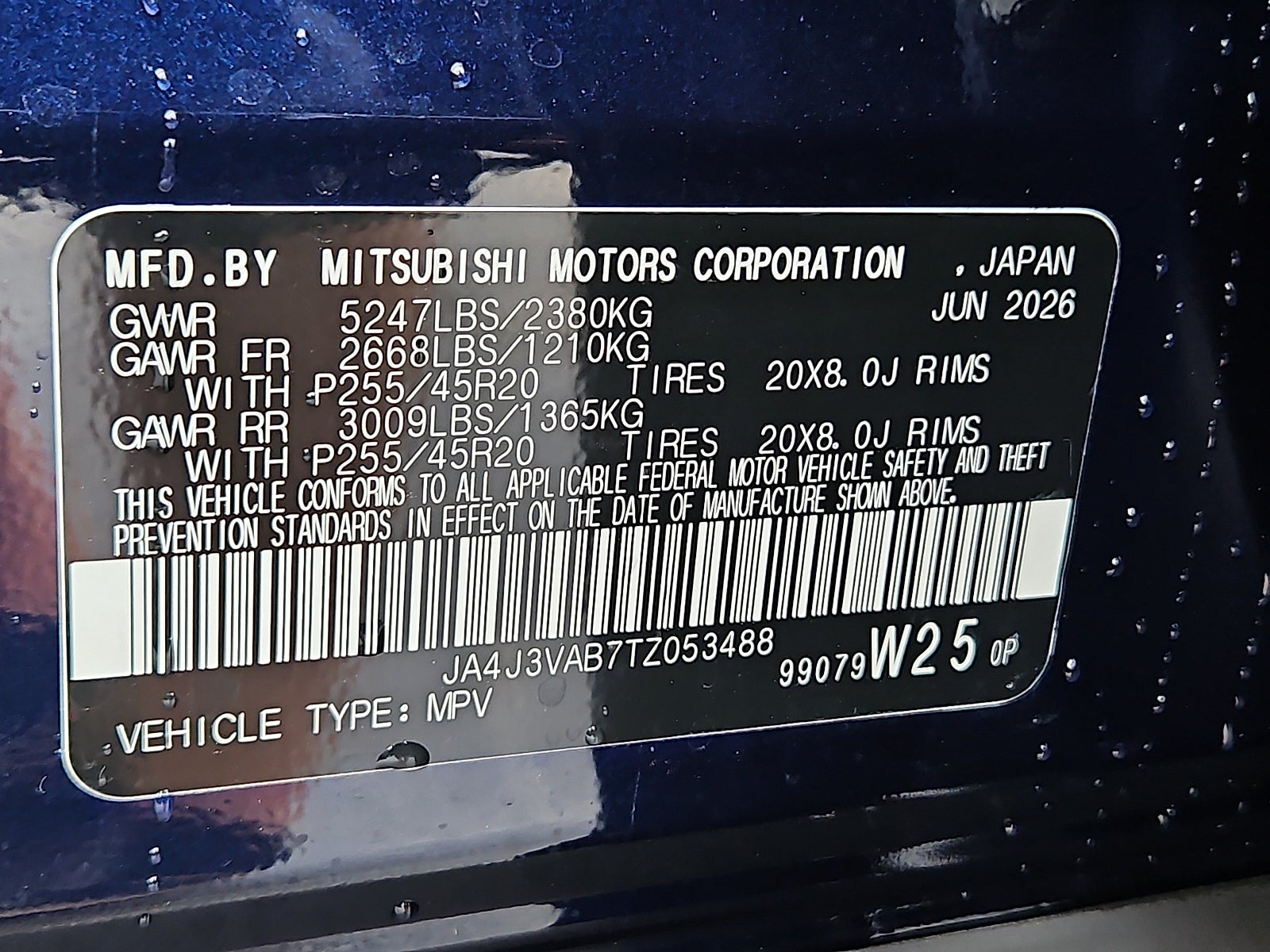 2026 Mitsubishi Outlander SE