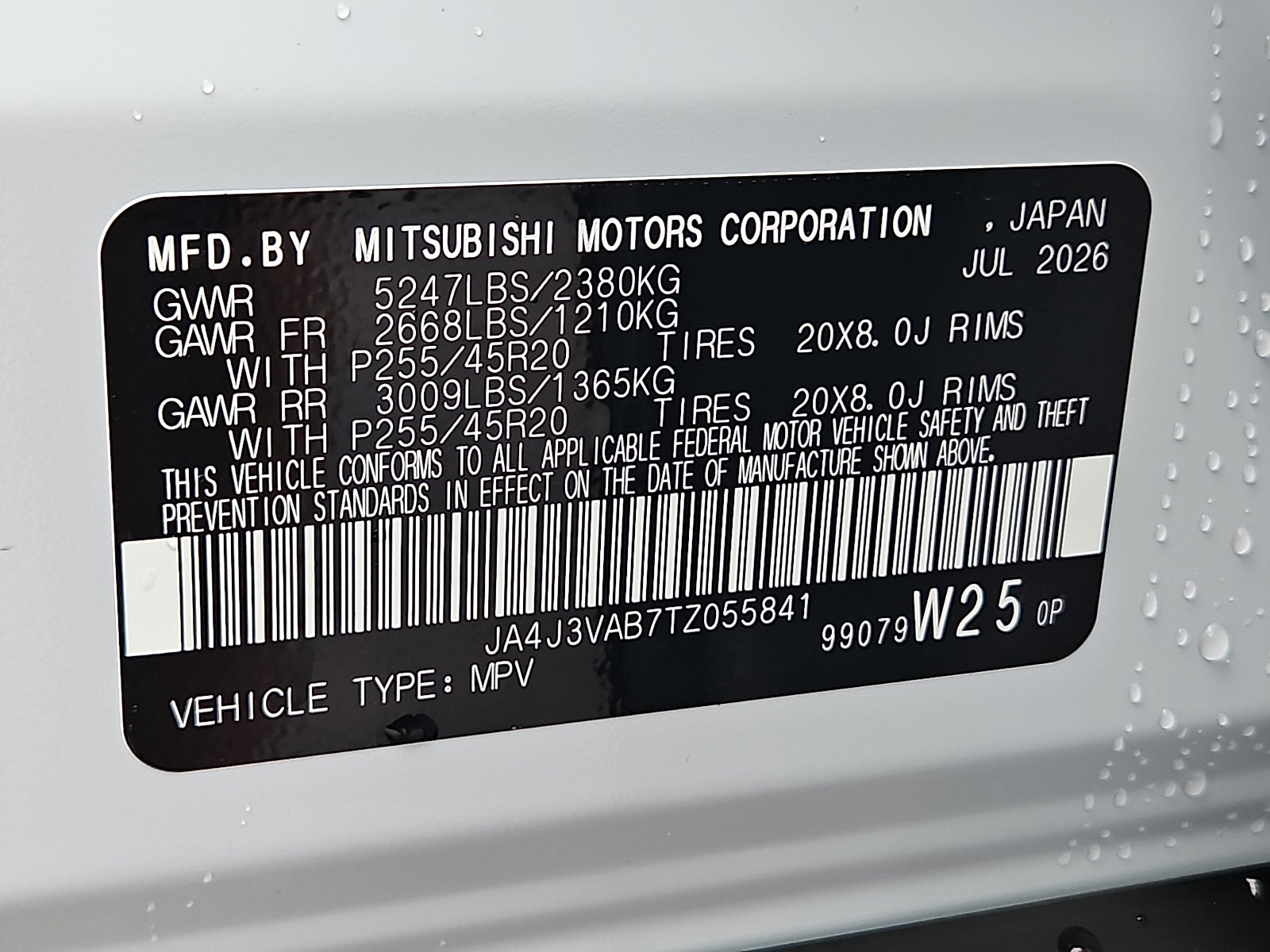 2026 Mitsubishi Outlander SE