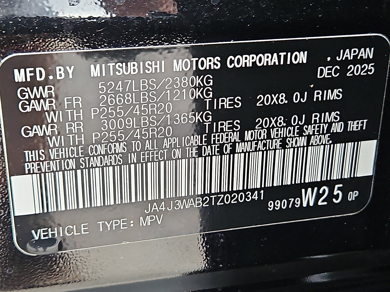 2026 Mitsubishi Outlander SEL